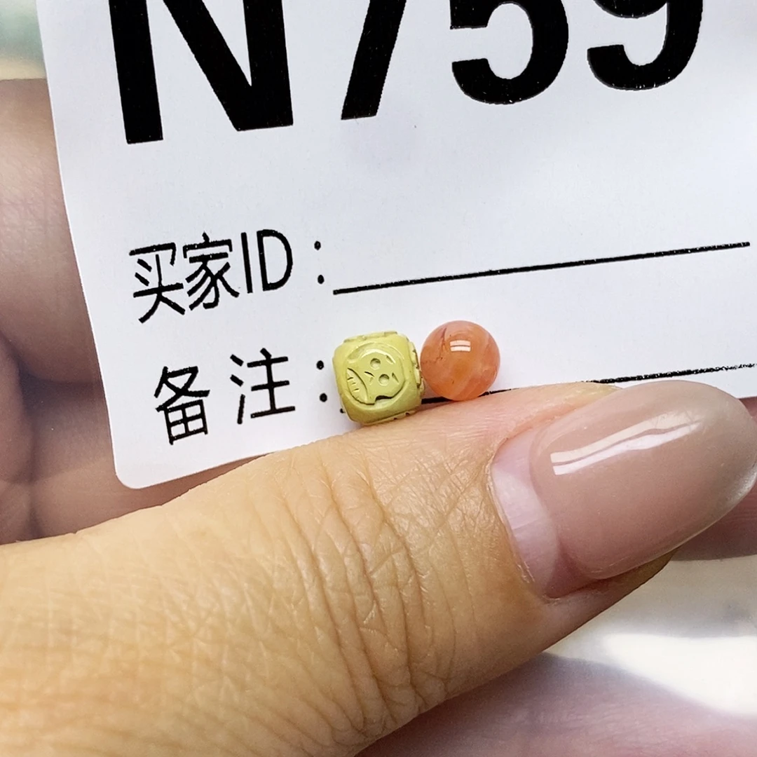 南红玛瑙未镶嵌配饰