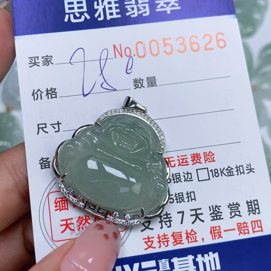 颈饰未镶嵌翡翠天然缅甸翡翠