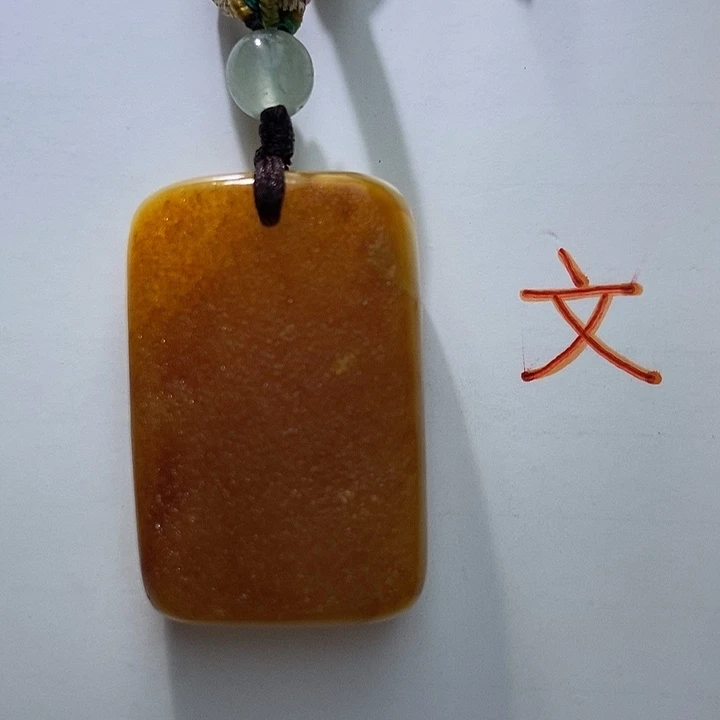 琥珀未镶嵌珠宝奇石80