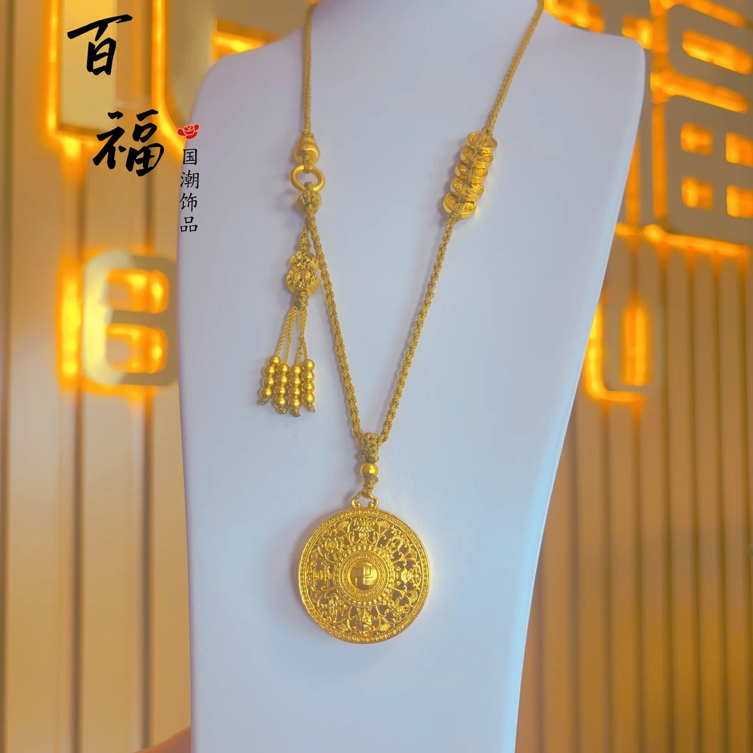 铜合金吊坠 五帝钱编绳万福八宝罗盘吊坠女款时尚百搭手工毛衣链