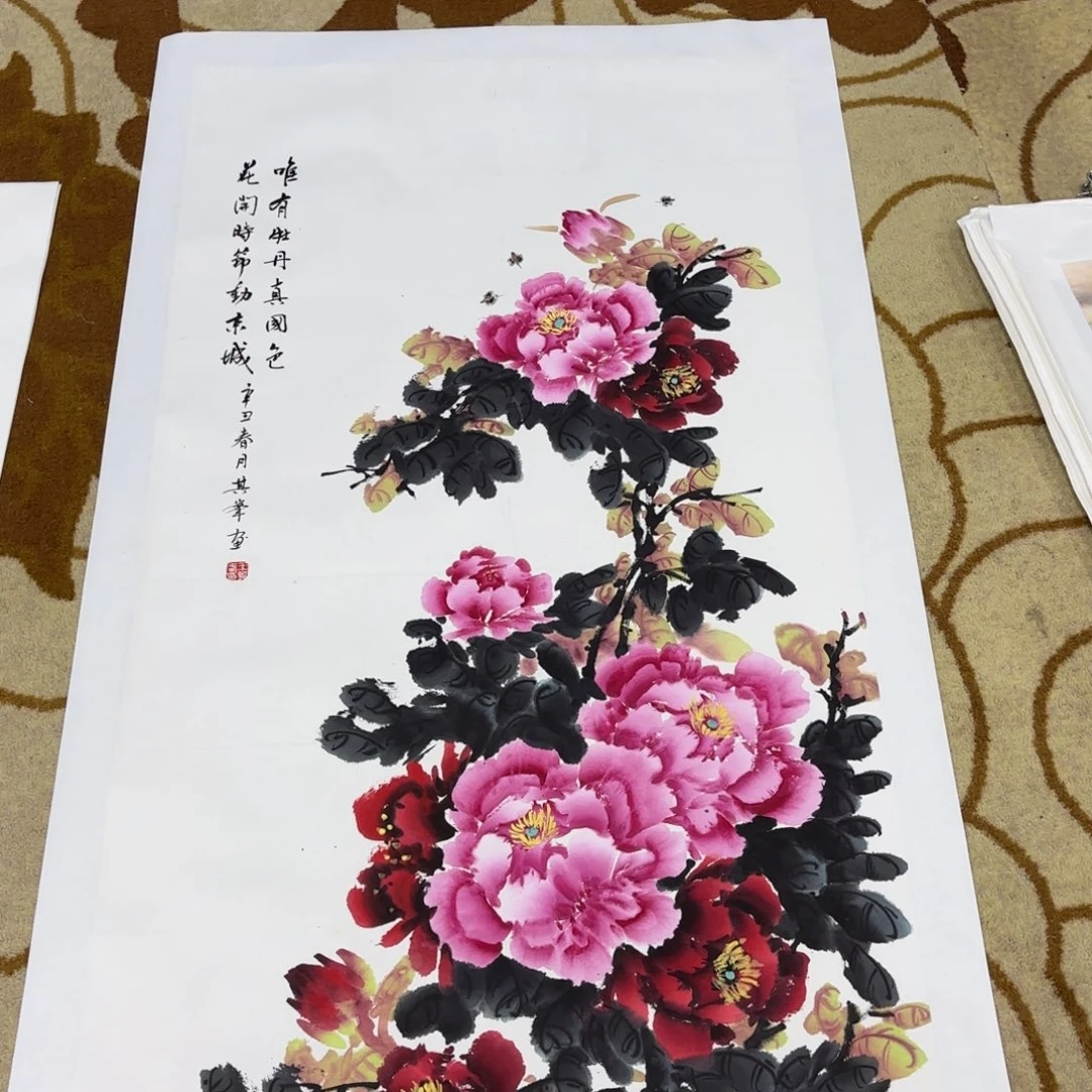 彬***真国画王琪峰李欣主播