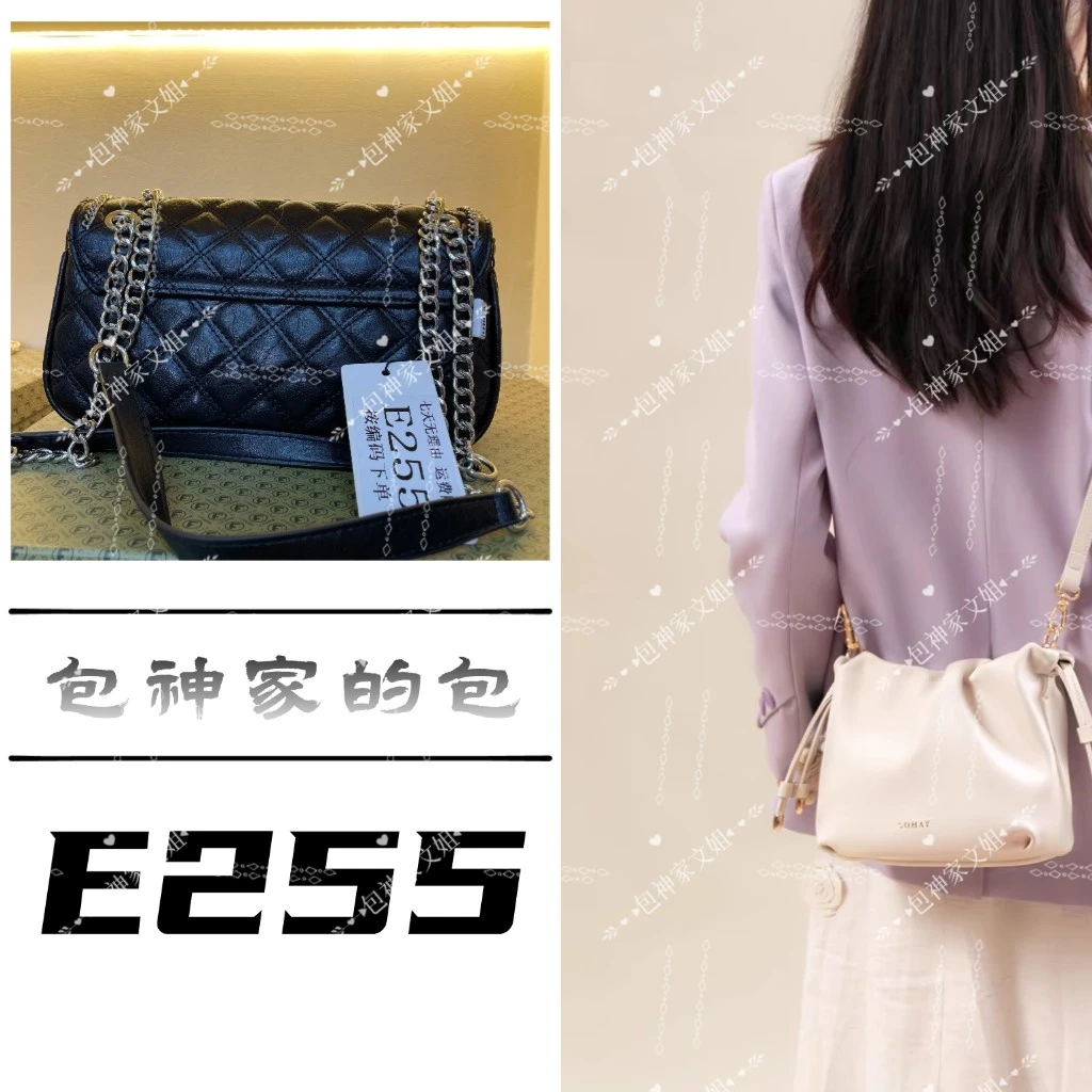 【 E255】 2025年新款大容量女包多功能斜挎包百搭单肩包