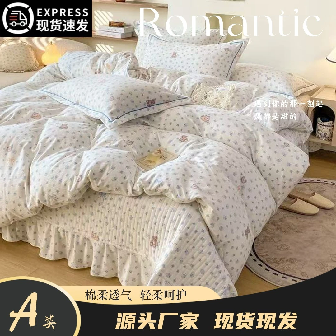 新品!云感棉被套款床盖款四件套夹棉软糯亲肤四季可用床上用品
