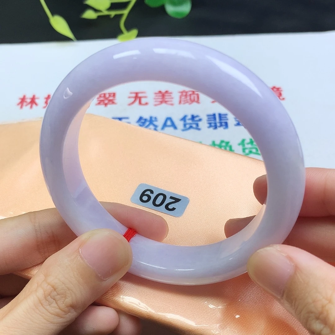 未镶嵌手镯翡翠56圈口紫罗兰编号209