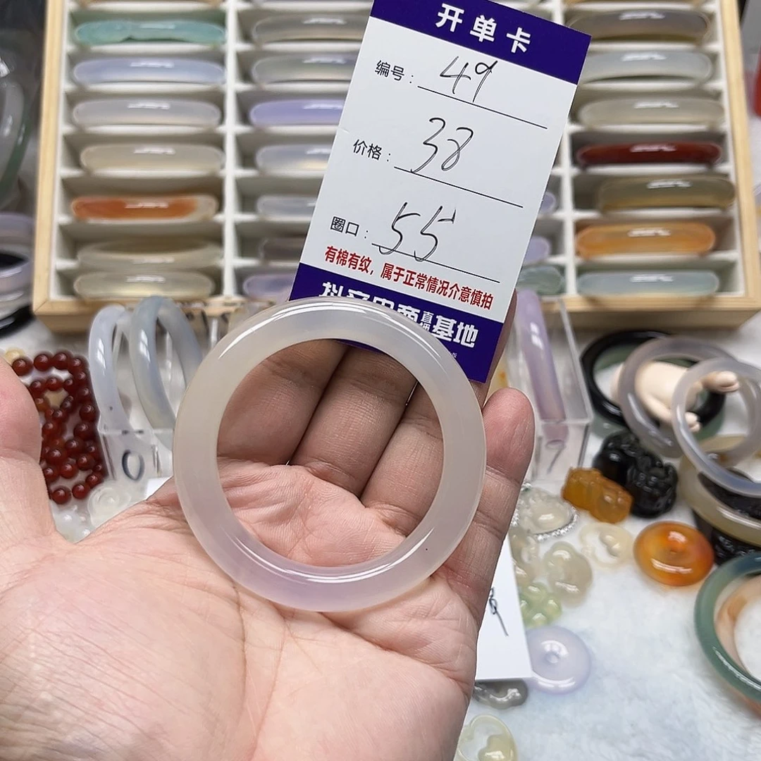 玛瑙/玉髓未镶嵌手镯49