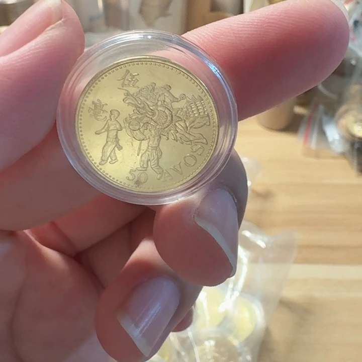 其他普通金属舞龙币