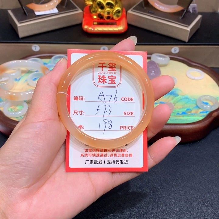 玛瑙/玉髓手镯未镶嵌往**梦