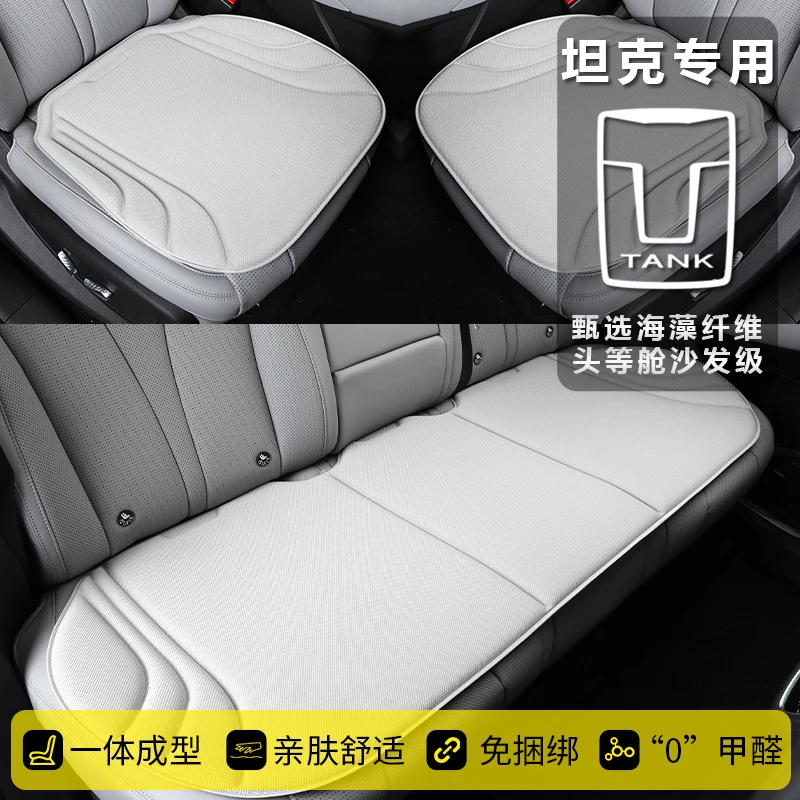 【坦克】冬季专用汽车坐垫一体成型乳胶防滑座垫免固定居家办公椅