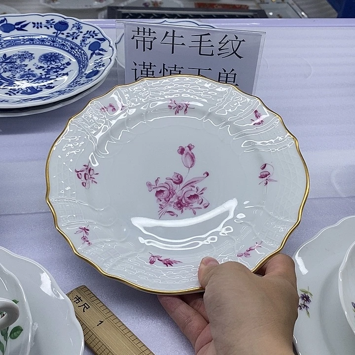 醉***a紫砂中古瓷器其他瓷器63