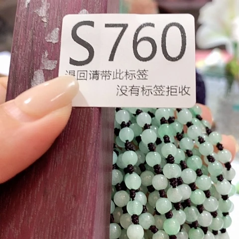 大叶紫檀（黑酸枝木类）760