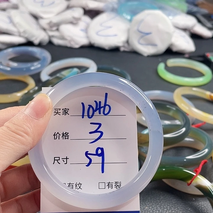 玛瑙/玉髓未镶嵌手镯