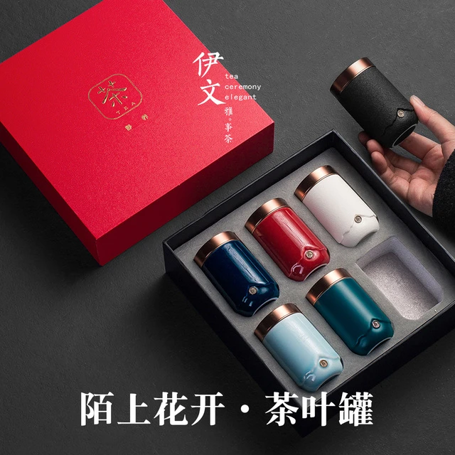 高端茶叶罐定制小号密封茶罐罐子礼盒装包装空盒随身便携旅行送礼