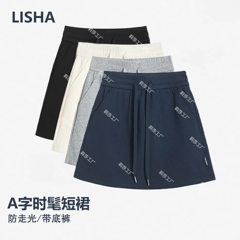 【千芙】运动风A字短裤女百搭2025夏季薄款遮胯显瘦防走光包臀短裙