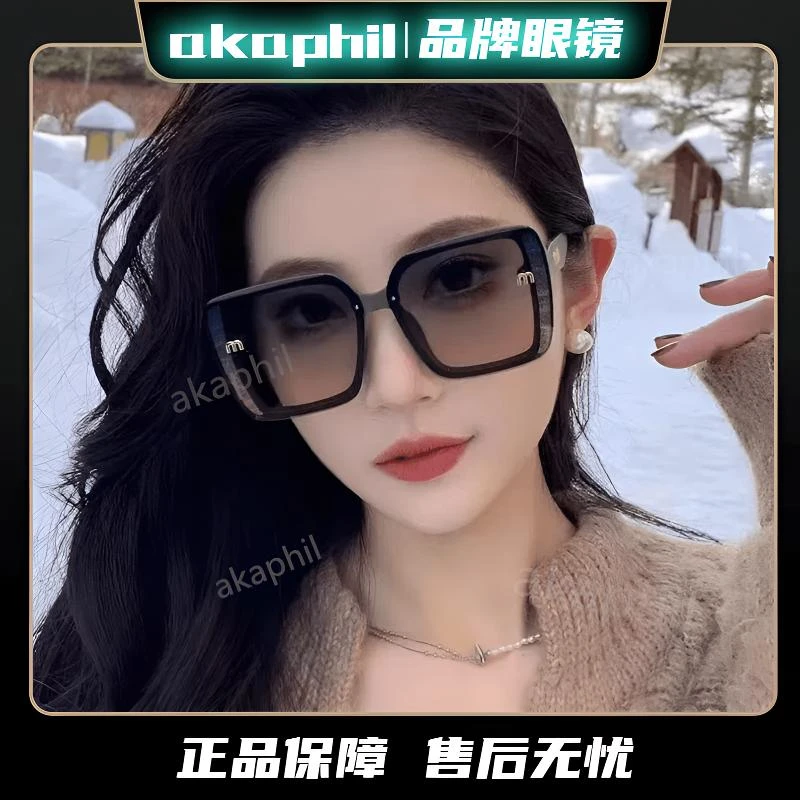太阳镜女渐变色大脸无框时尚网红百搭防晒开车高级感墨镜素颜神器