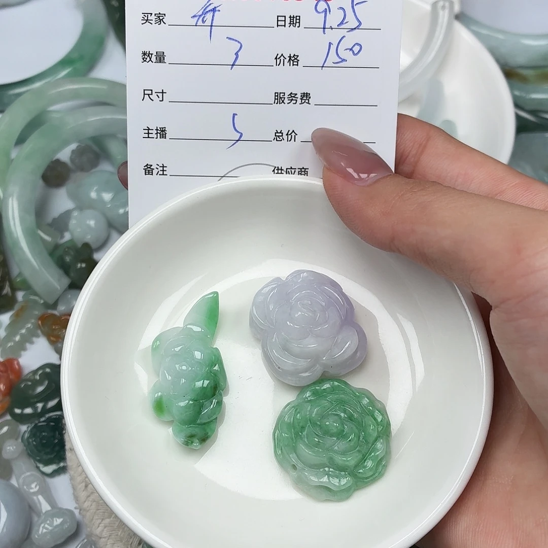 「***」翡翠未镶嵌颈饰12