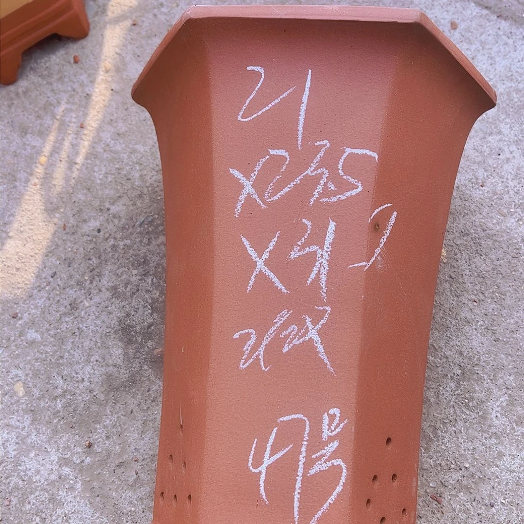 紫砂47………………………………