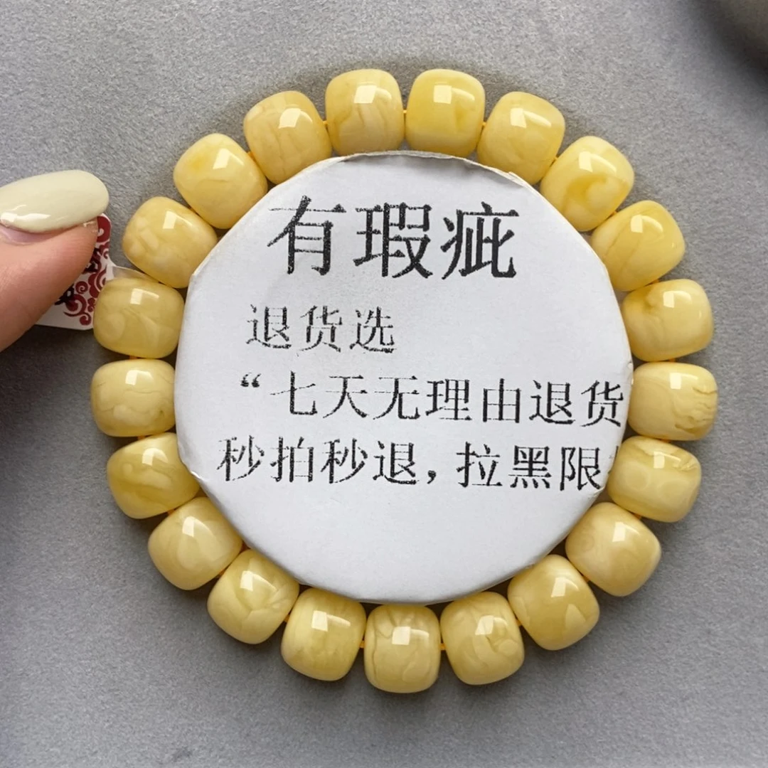 琥珀未镶嵌珠宝奇石26