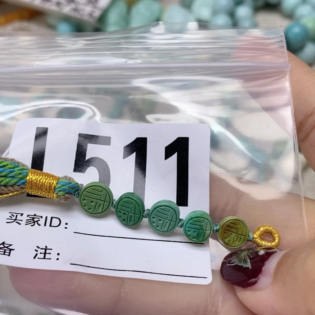 绿松石配饰未镶嵌