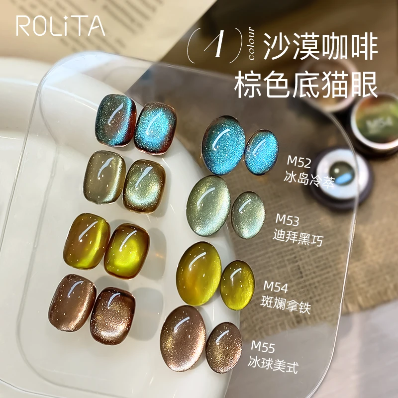 沙漠咖啡棕绿色猫眼指甲油胶蓝色爆闪晶石玻璃珠罐装美甲专用套装