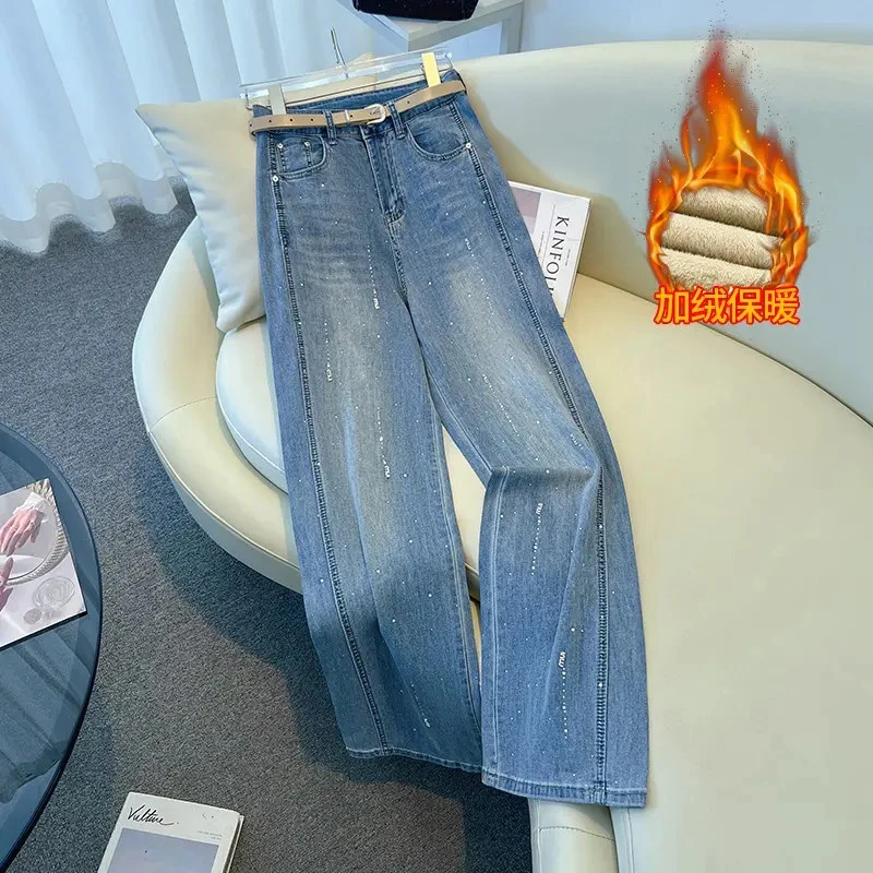 拉夏贝尔直筒牛仔裤女2025秋冬新款时尚烫钻宽松显瘦垂感阔腿裤子
