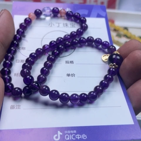 紫晶手链未镶嵌手链