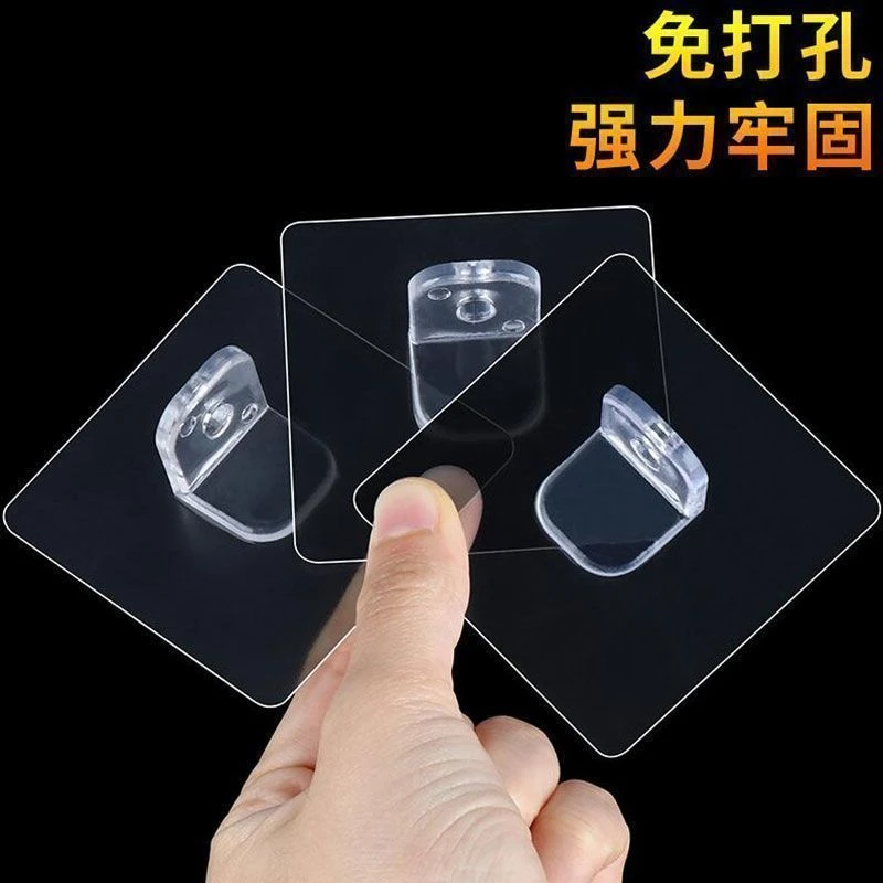 免打孔衣柜隔板支层板托木搁板橱柜玻璃固定架无痕粘贴万能支撑托