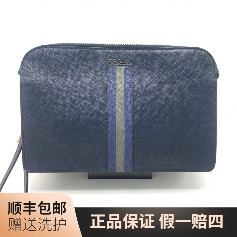 99新 Prada/普拉达 普拉达藏青色手拿包/10019142 男士 时尚 奢侈