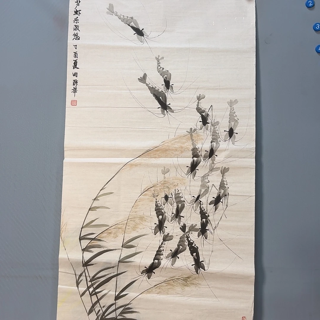 国画926 加加加了健健康康