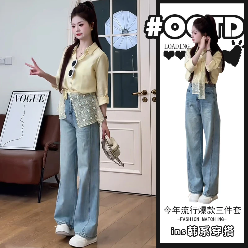 2025夏季新款时尚蕾丝披肩高腰牛仔裤黄色衬衫轻熟风显气质套装潮