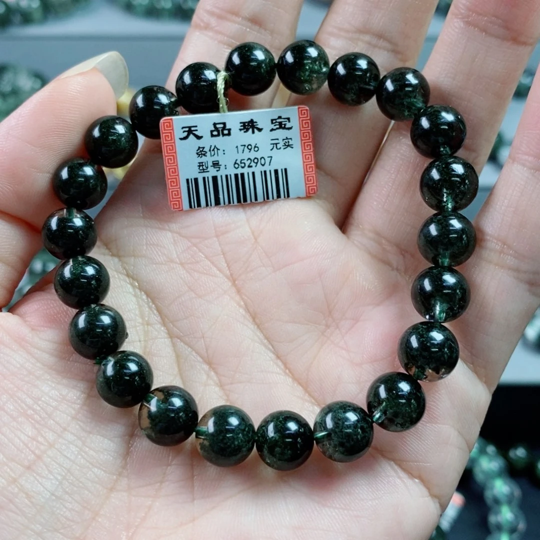 未镶嵌手链水晶绿幽灵652907