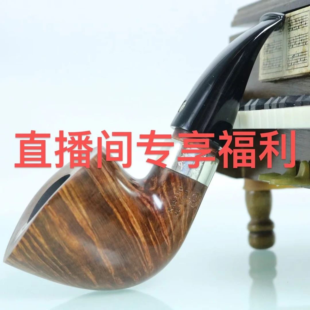 直播间专属1号链接-石楠木手工崖木老料烟斗，感恩您的支持