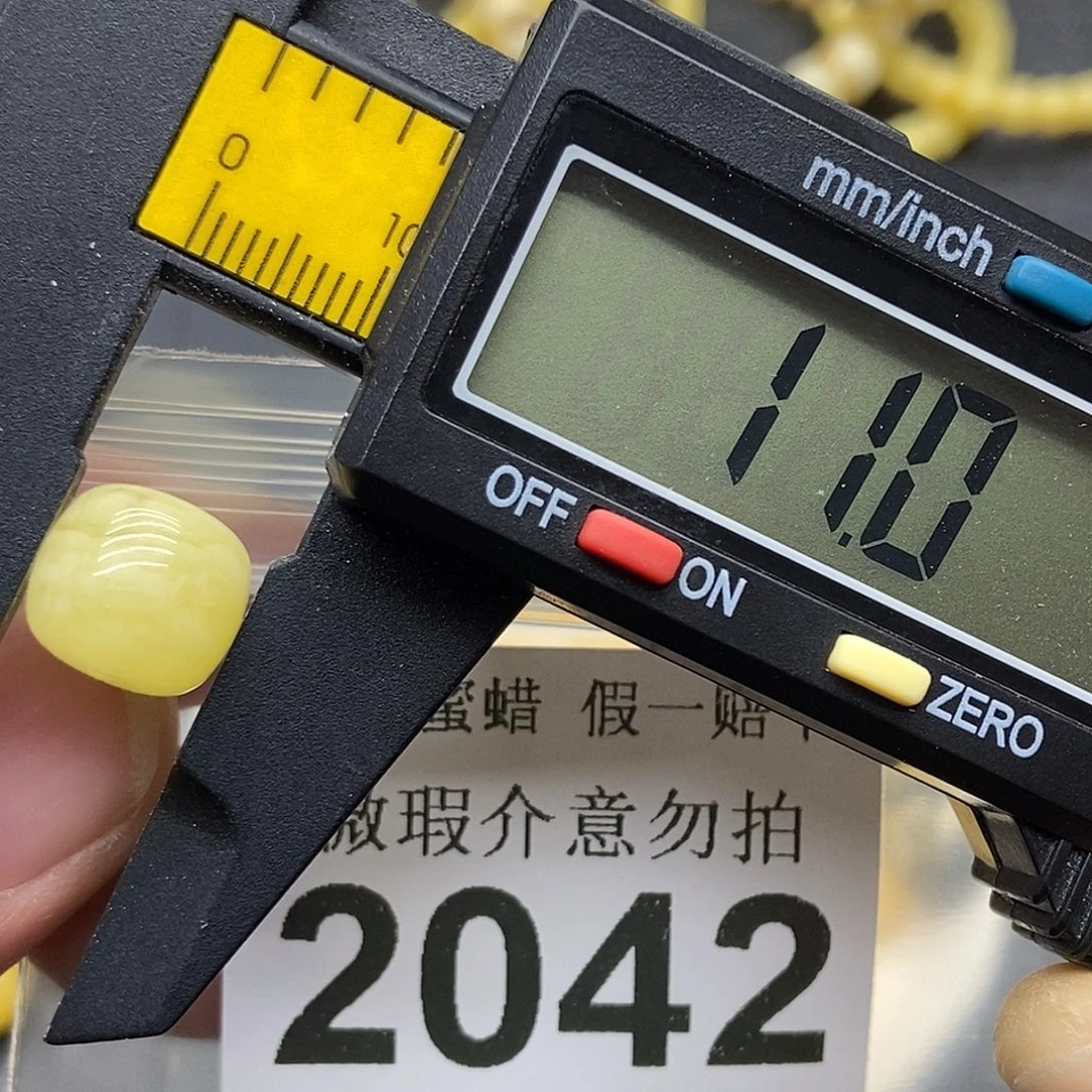 蜜蜡未镶嵌珠宝奇石2042