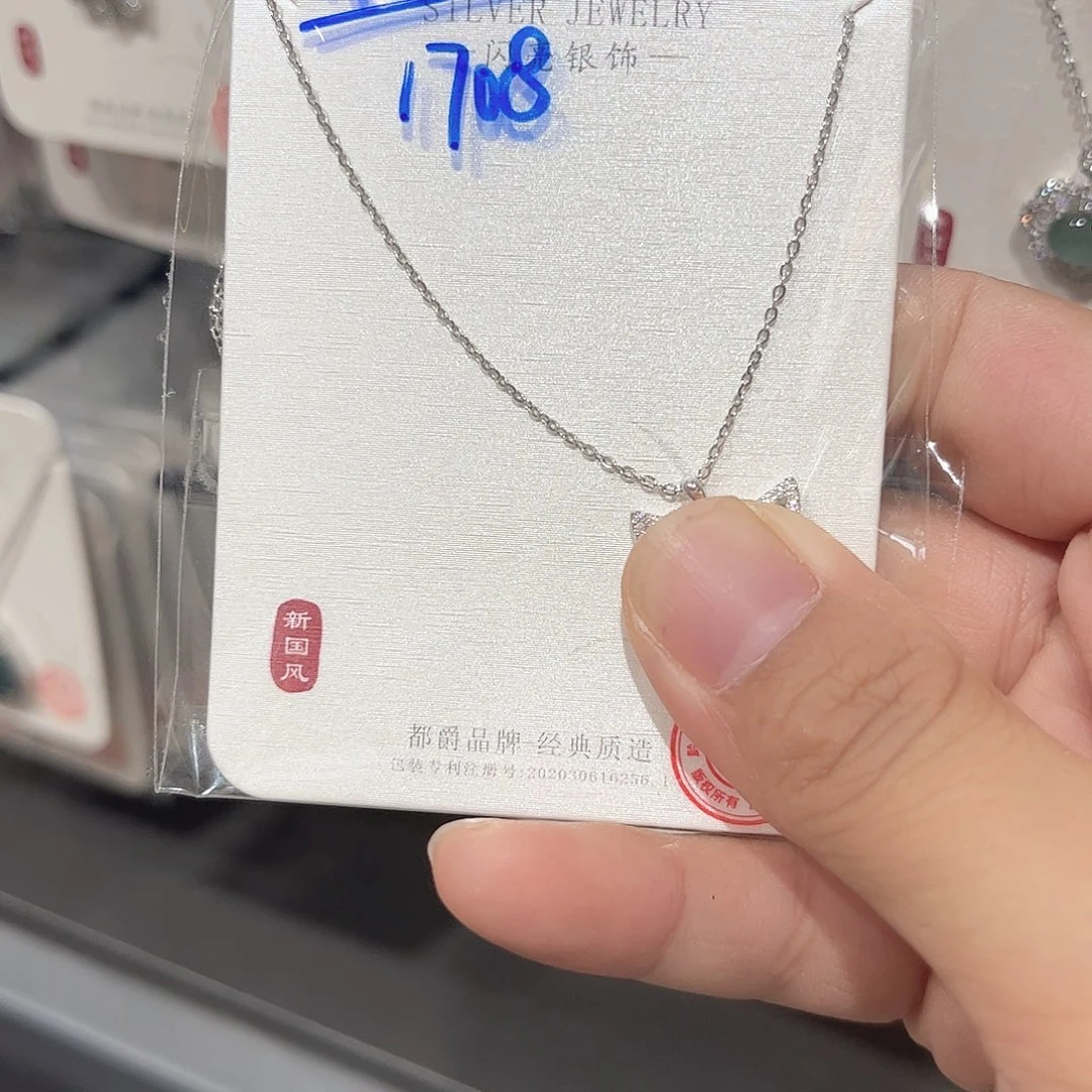 吊坠925银合成碳硅石