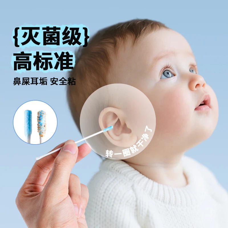 KL新生儿粘耳棒粘耳式掏耳神器软头耳勺棉棒清洁黏性螺旋