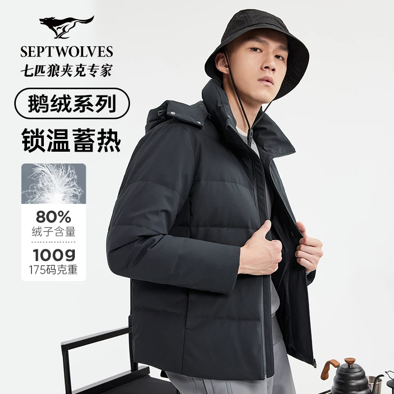 【三防/鹅绒】七匹狼官方冬季进口鹅绒羽绒服可拆帽三防保暖外套厚