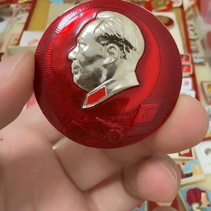 兵***季铝毛爷爷像章，万岁