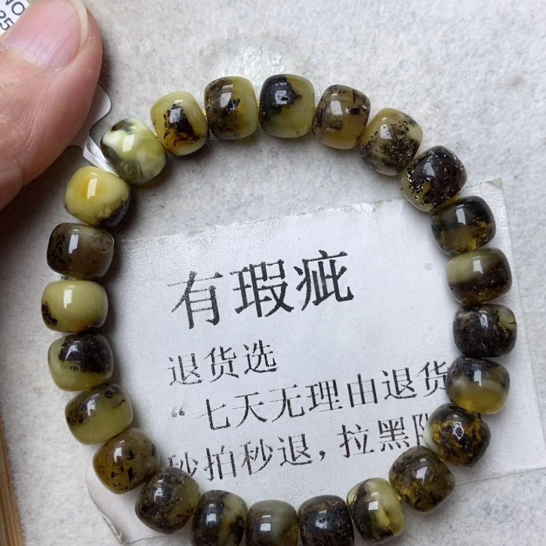 琥珀未镶嵌珠宝奇石83