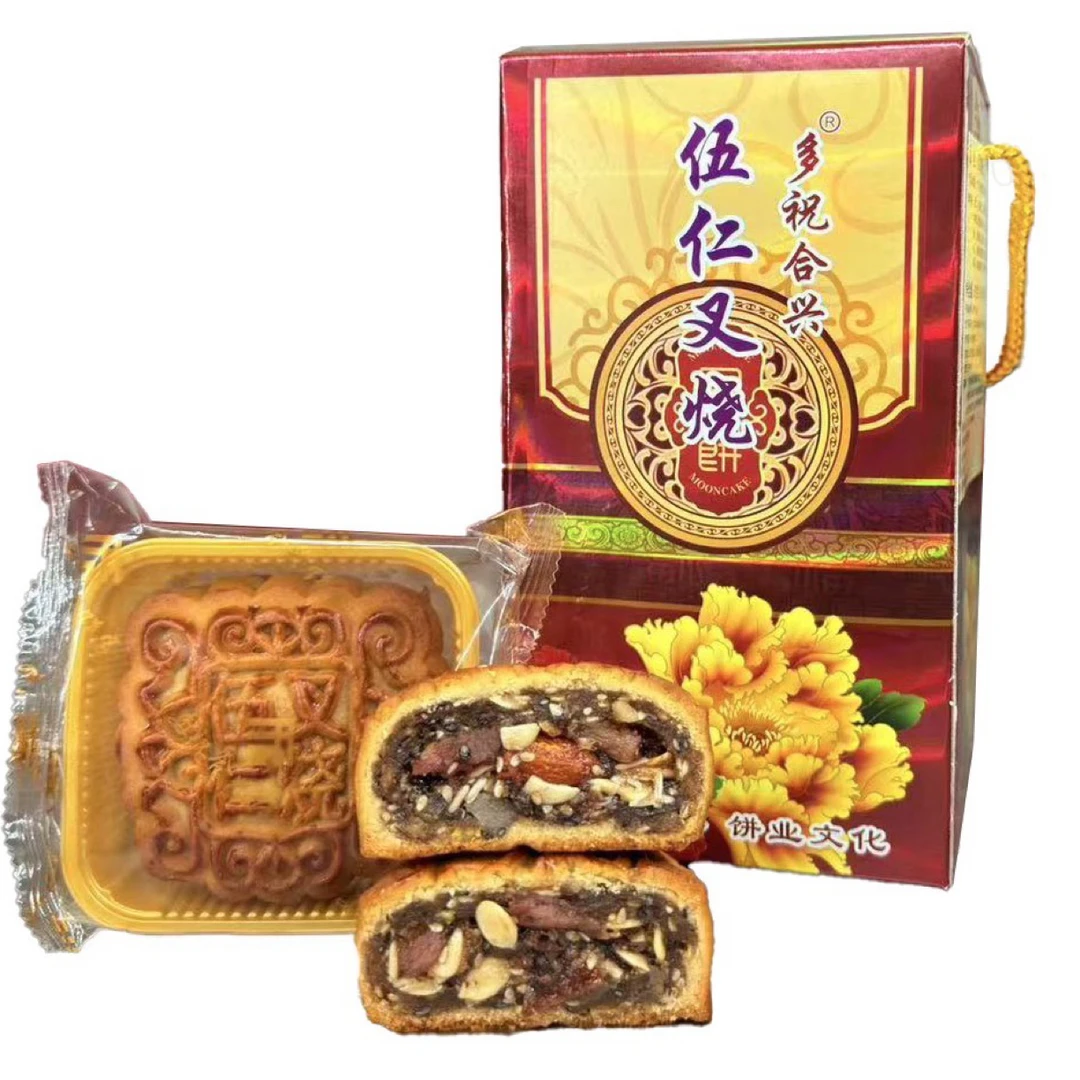 合兴饼家五仁叉烧月饼600克