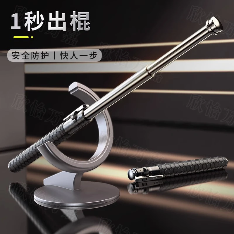 加粗实心一键启动自动伸缩三节车载防身自卫工具便携打狗神器