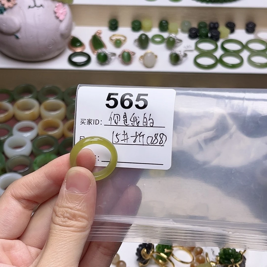 和田玉戒指未镶嵌你****一