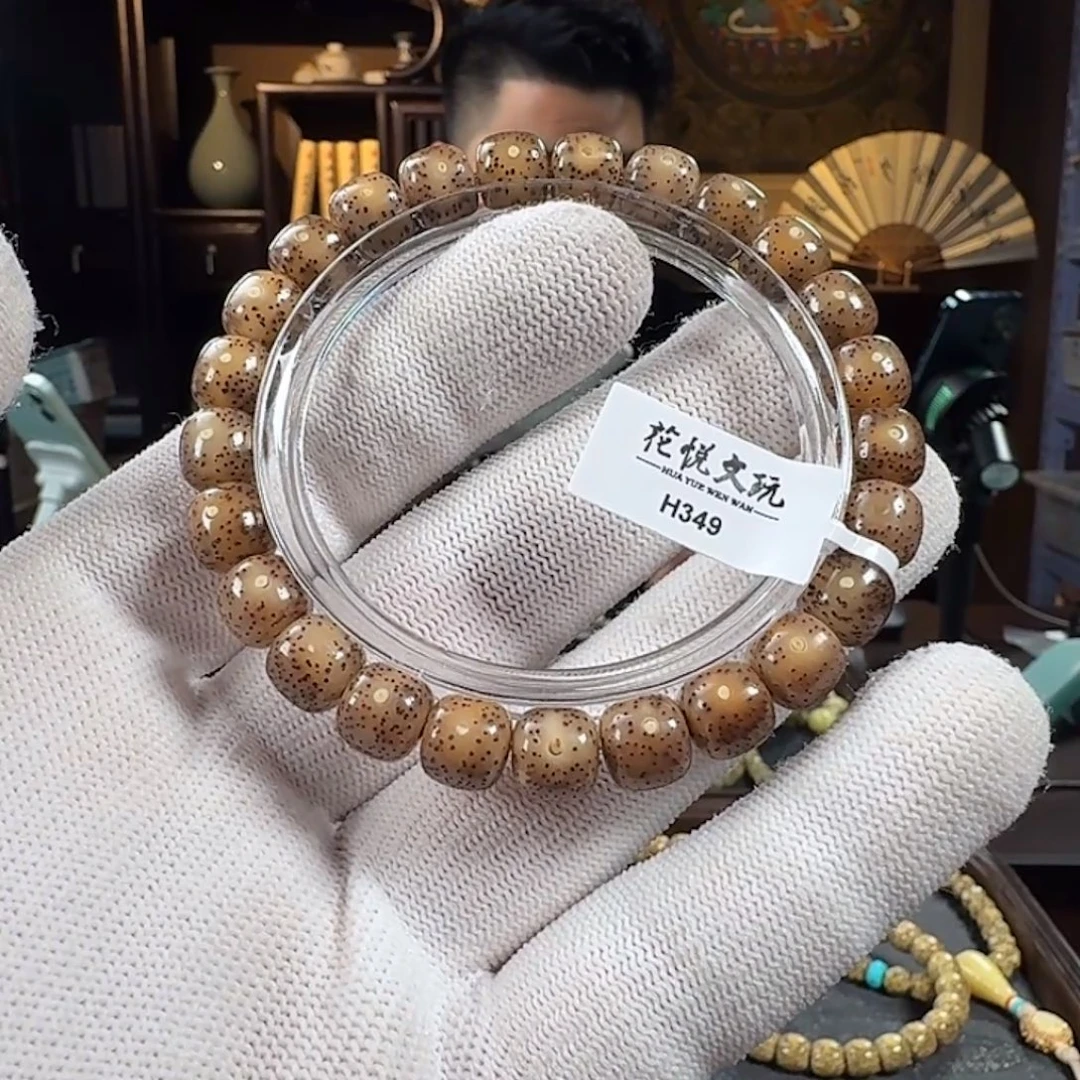 手串星月菩提9x8 糯冰火烧云 H349