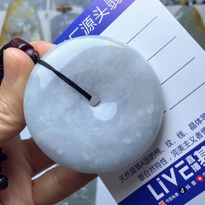 翡翠未镶嵌挂件翡翠