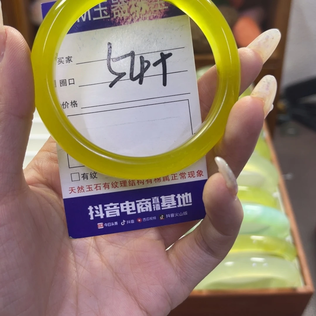 蛇纹石玉未镶嵌手镯143