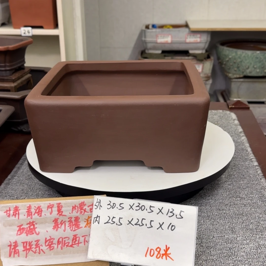 盆友居紫砂花盆直播间