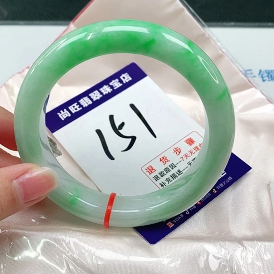 未镶嵌手镯翡翠翡翠12