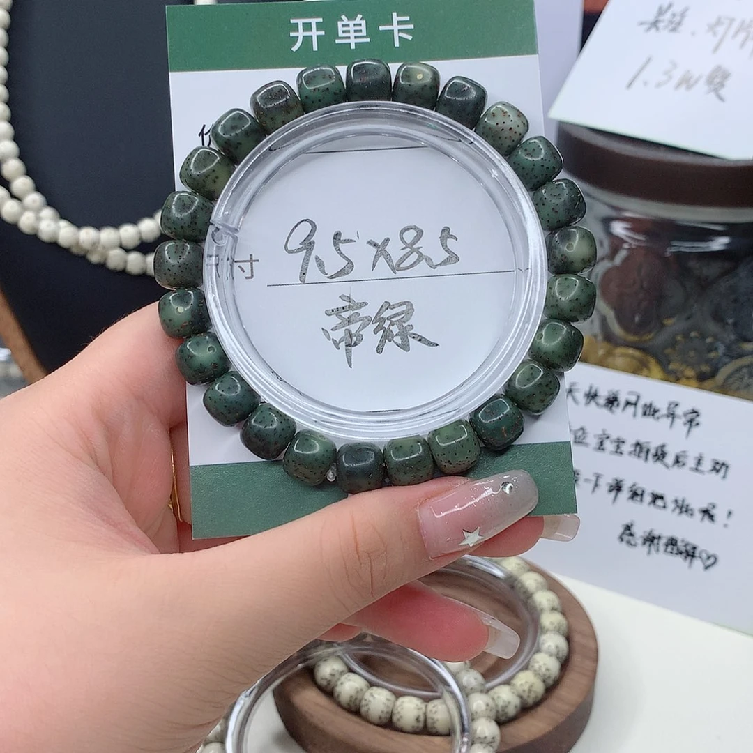星月菩提手串月华星月菩提B帝绿