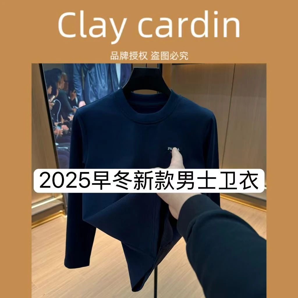 【YIN】219-保暖刺绣耐磨卫衣时尚男士打底衫修身长袖11-28B【BIBAO】