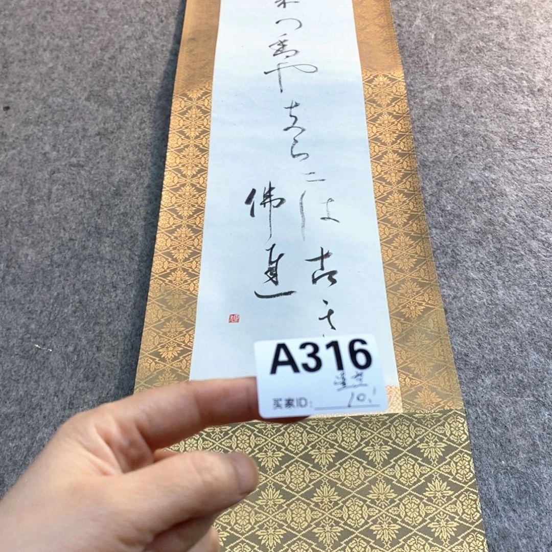 星***门文化创意装饰美术品