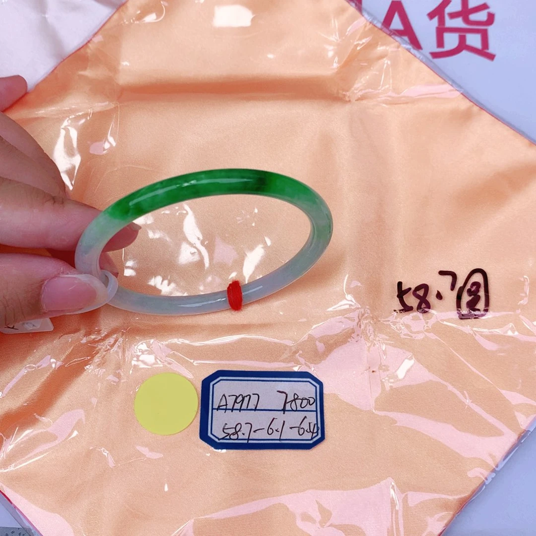 未镶嵌手镯翡翠缅甸翡翠