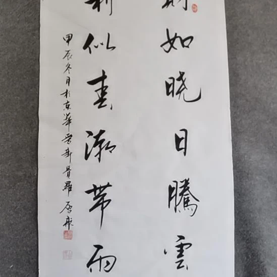 书法书书屋书法作品